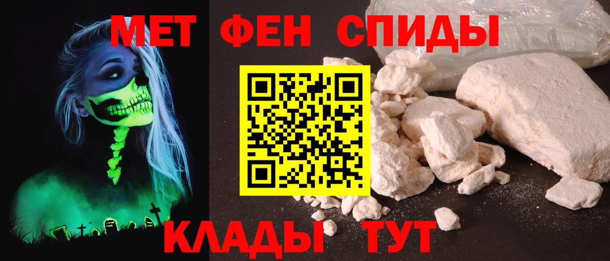 АМФ Розовый Темрюк