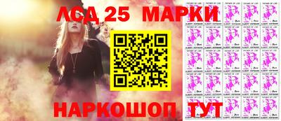 марки lsd Бузулук