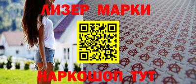 ПСИЛОЦИБИНОВЫЕ ГРИБЫ Бугуруслан