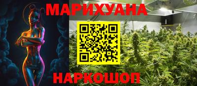 марки lsd Бузулук