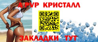 прущие крисы Будённовск
