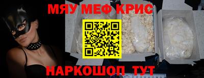 прущие крисы Будённовск