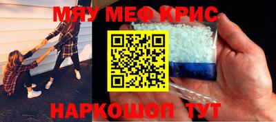 прущие крисы Будённовск
