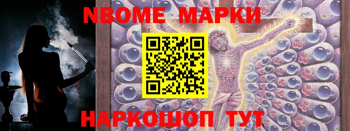 LSD-25 экстази кислота Темрюк