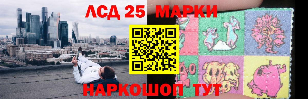 Темрюк  LSD-25 экстази ecstasy  LSD-25 экстази  ссылка на мегу зеркало  Вход с VPN 