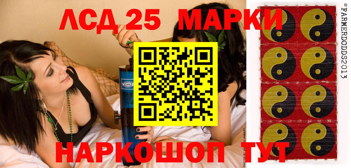 Темрюк  сколько стоит  Вход с VPN  Марки N-bome 1500мкг 